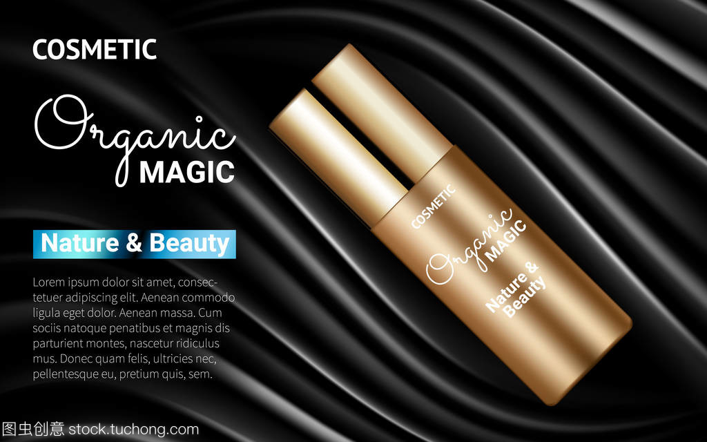 金色瓶保濕輝煌 化妝品包裝設(shè)計(jì)的藝術(shù)與價(jià)值