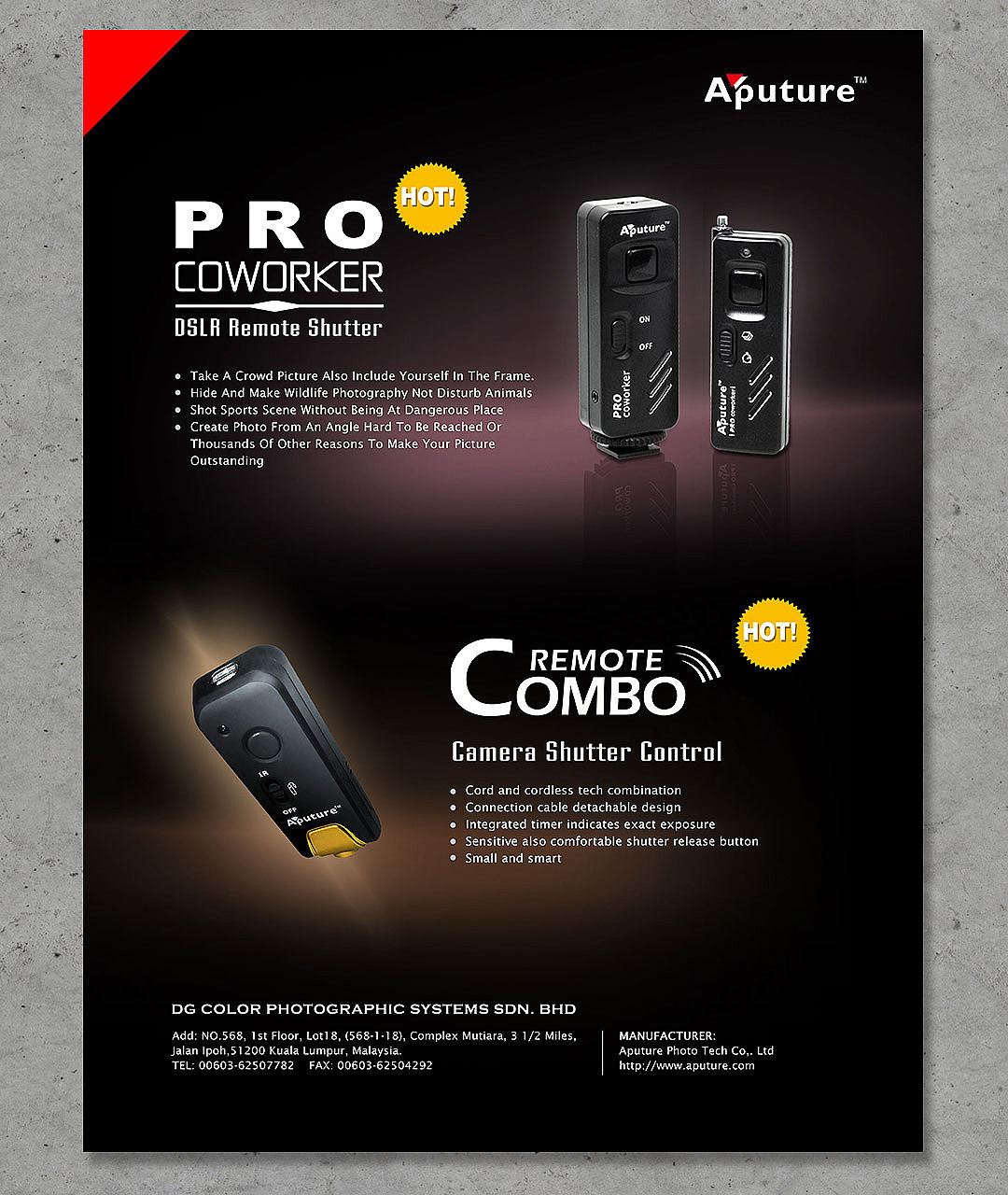 電子產(chǎn)品雜志海報(bào)廣告設(shè)計(jì) 視覺與功能的完美融合