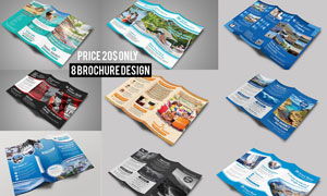 廣告公司畫冊設計模板PSD素材應用指南