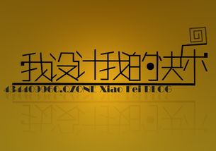 深圳羅湖平面設計培訓班 開啟廣告設計的職業新征程