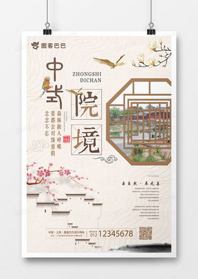 簡約唯美廣告設計 靈感寶庫與實用模板指南