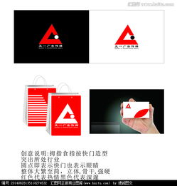 創意匯聚，設計共贏 匯圖網廣告設計懸賞平臺